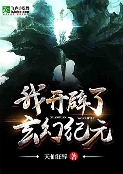 沪江开心词场