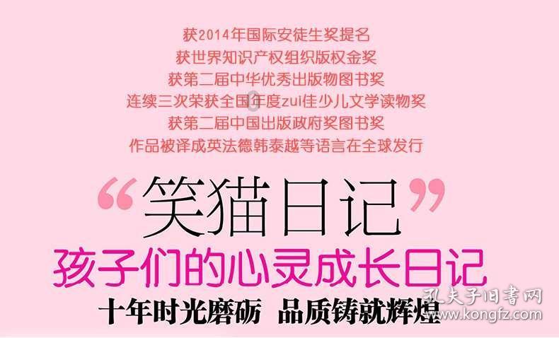 岳云鹏被金莎的恋爱细节冲击到，不得不说金莎的小男友好会啊！
