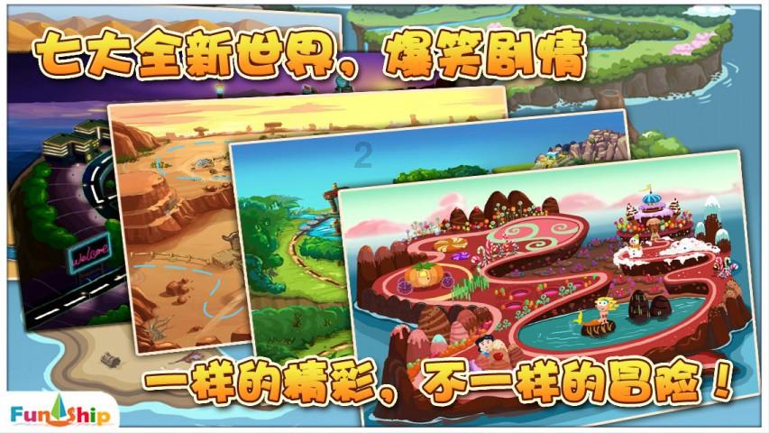 剑网3重制版