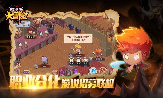 长期运动是否有助于改善睡眠不好的状况呢？晚上运动该如何做？游戏画面