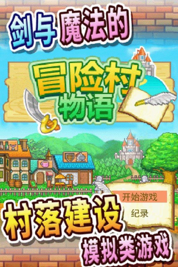 逃出比利树屋
