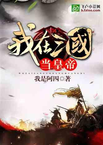 逃离狂热地带