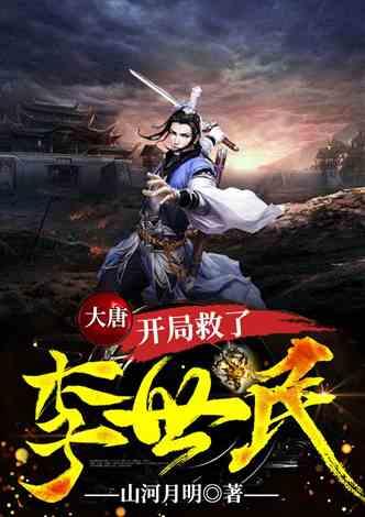 王傲世的梦