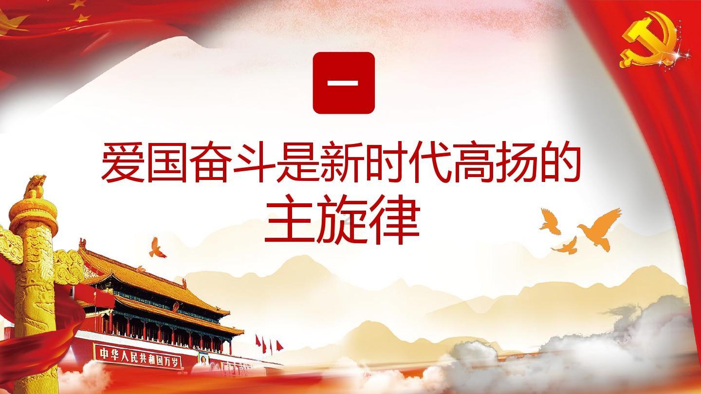 拯救落难小鸟