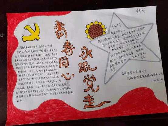 集装箱货运列车拼图