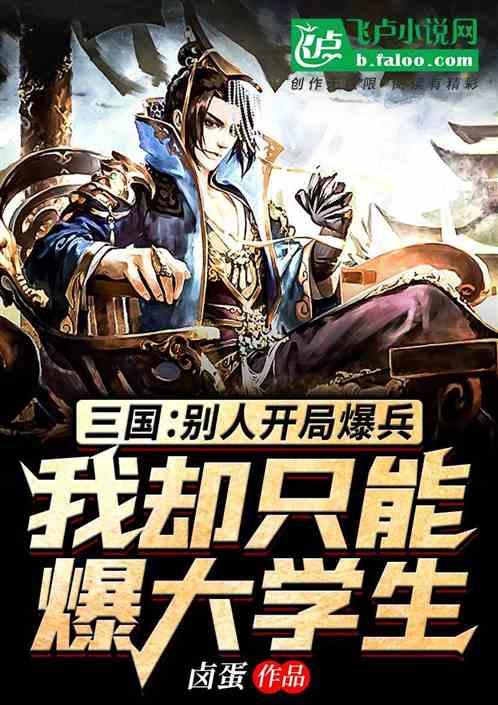 丛林之决战