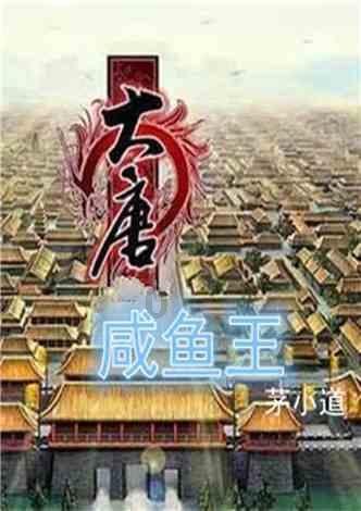 碧桂园：卖！卖！卖！挂牌一系列资产转让项目 合计拟转让价格约38.18亿元