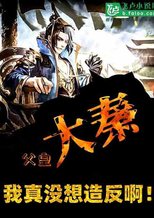 巧虎足球传送门